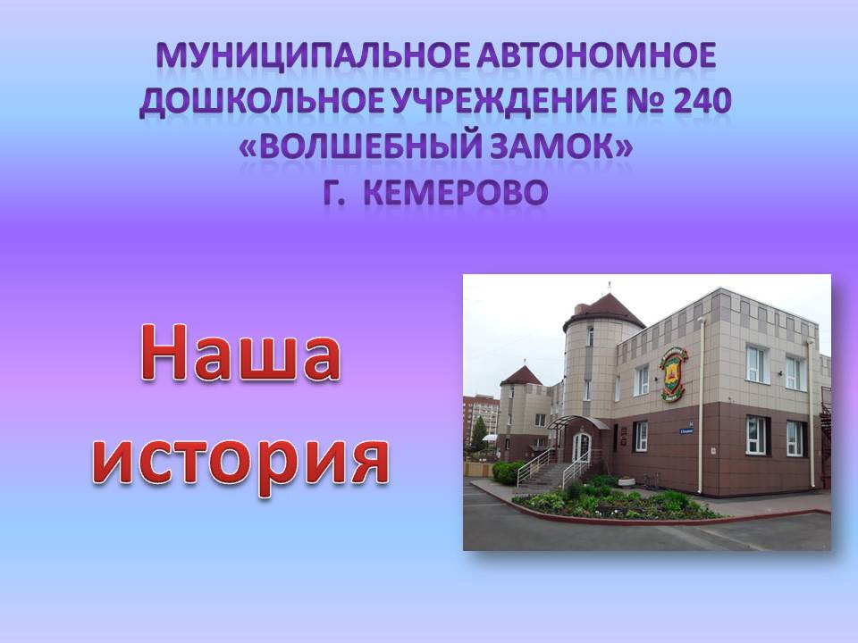 история.jpg