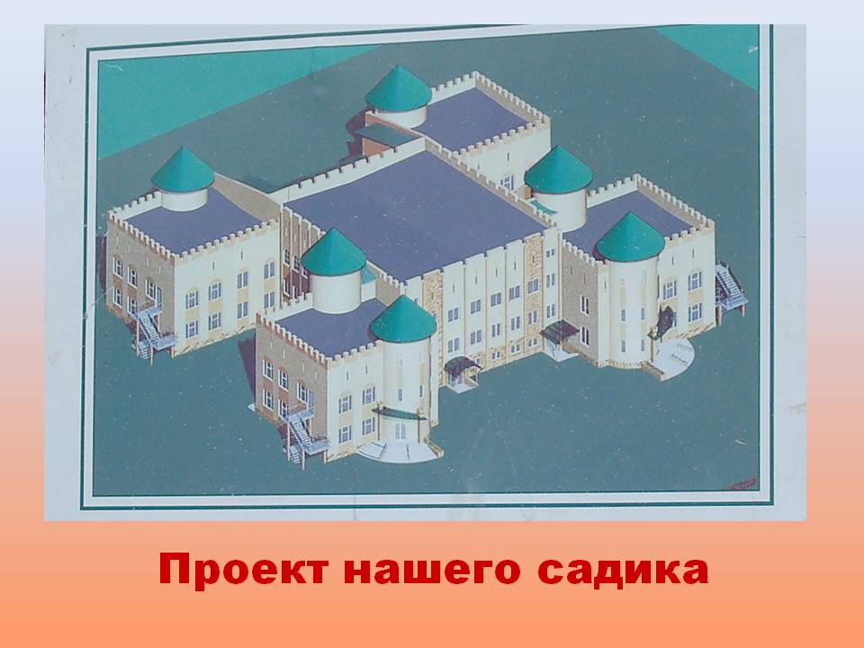 Слайд22.JPG