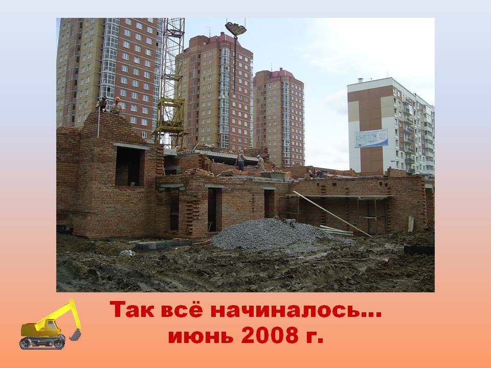 Слайд23.JPG
