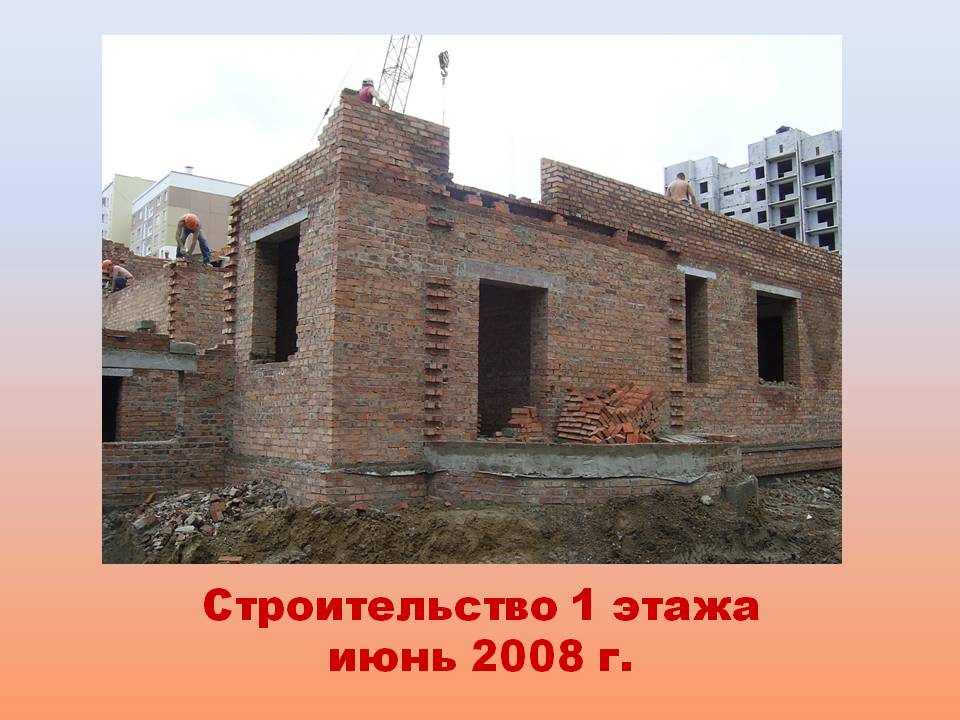 Слайд24.JPG