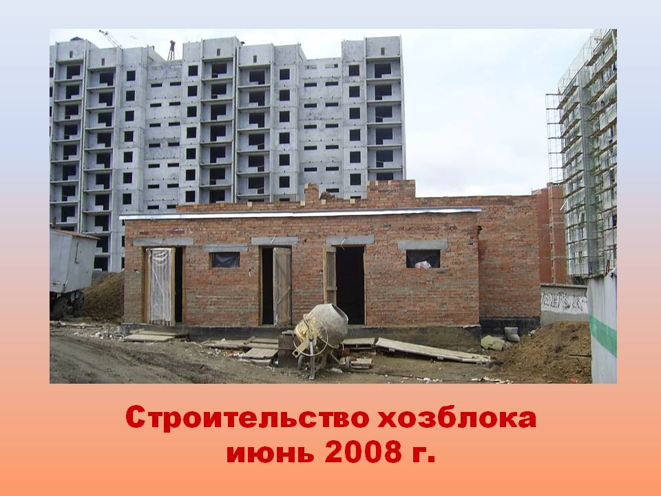 Слайд25.JPG