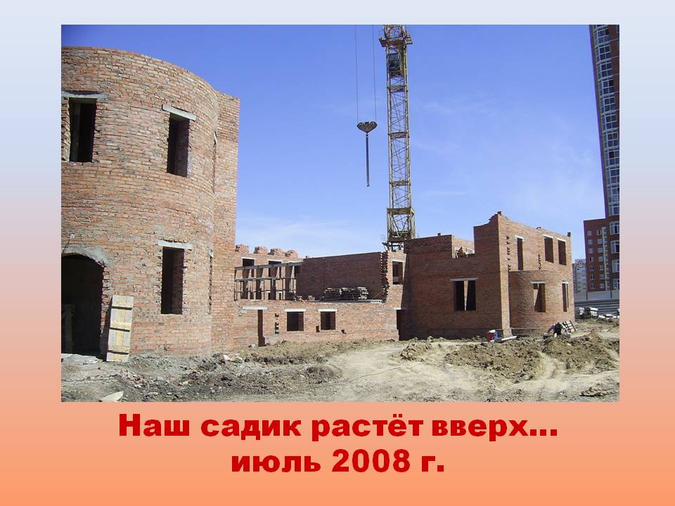 Слайд26.JPG
