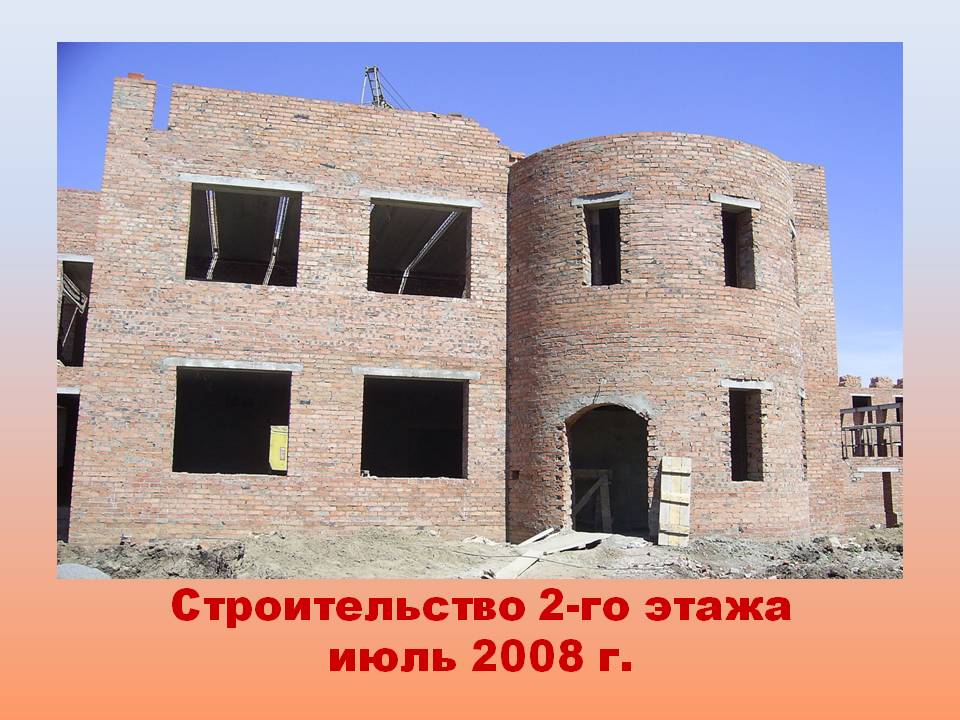 Слайд27.JPG