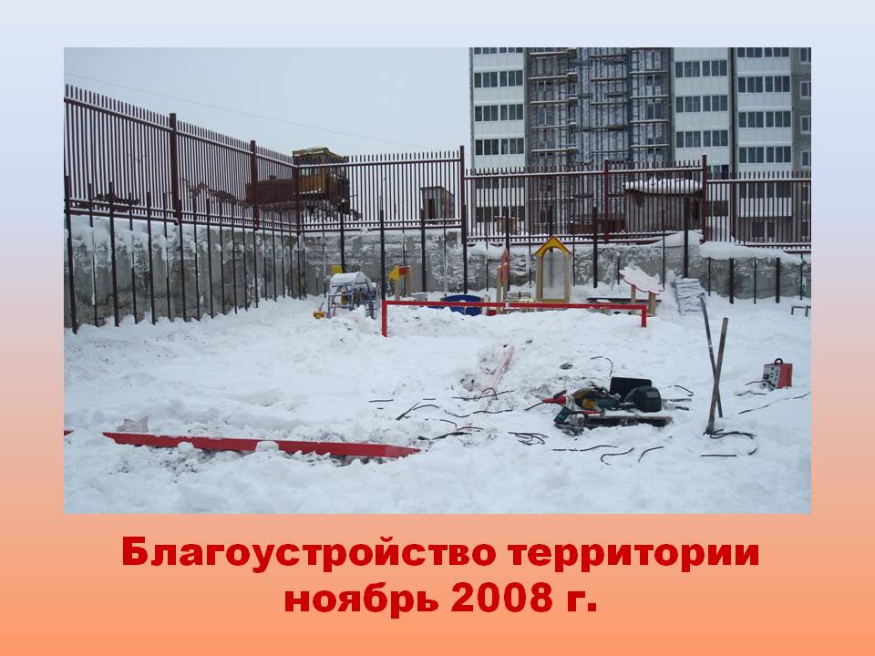 Слайд30.JPG