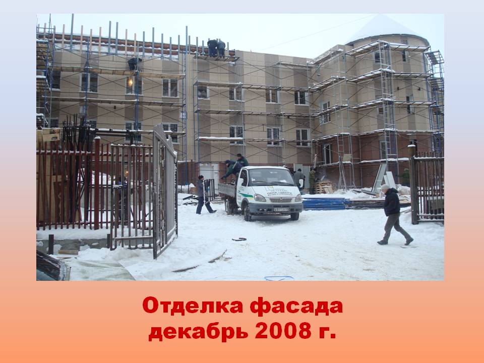 Слайд31.JPG