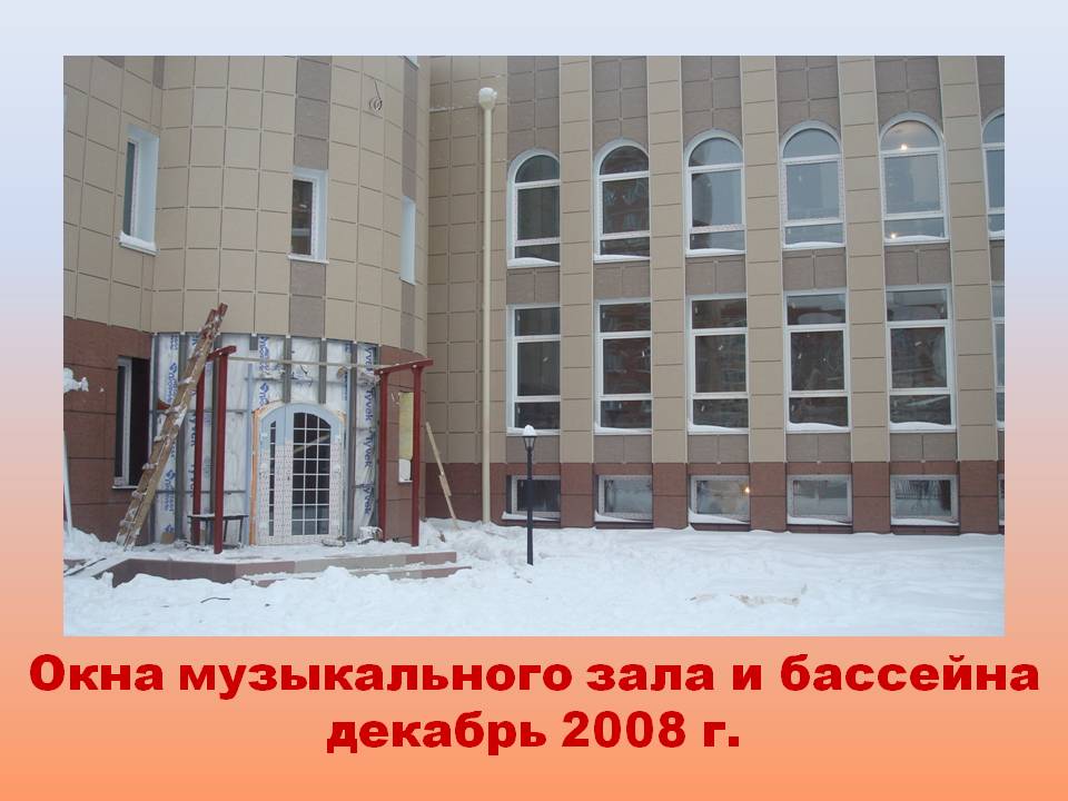 Слайд32.JPG