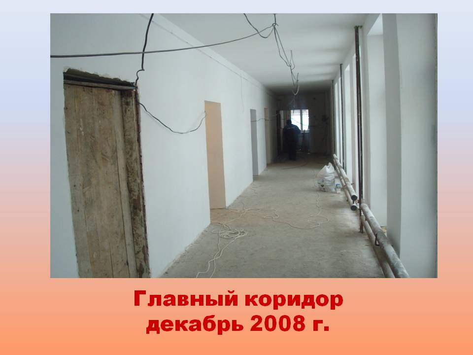 Слайд34.JPG