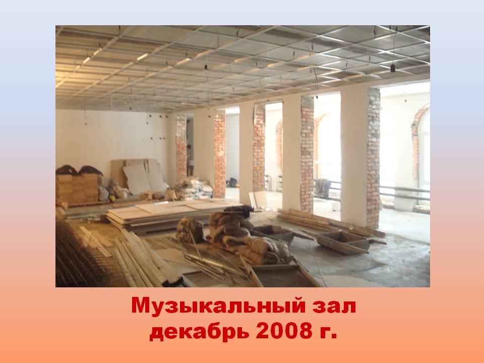 Слайд35.JPG