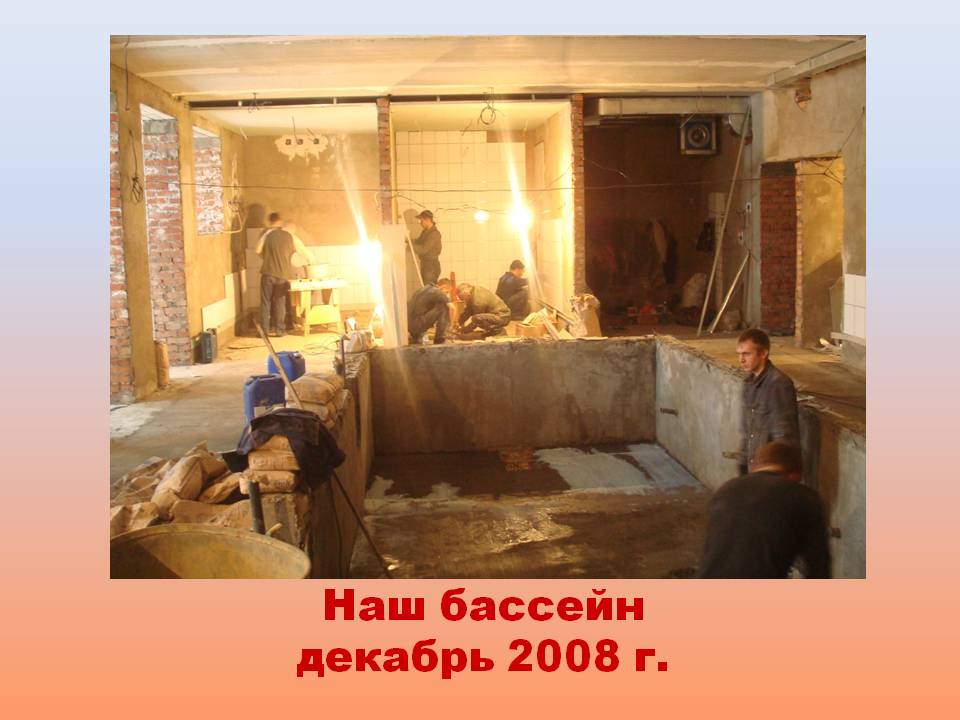 Слайд36.JPG