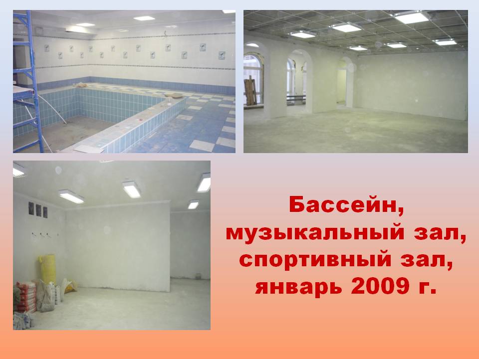 Слайд37.JPG