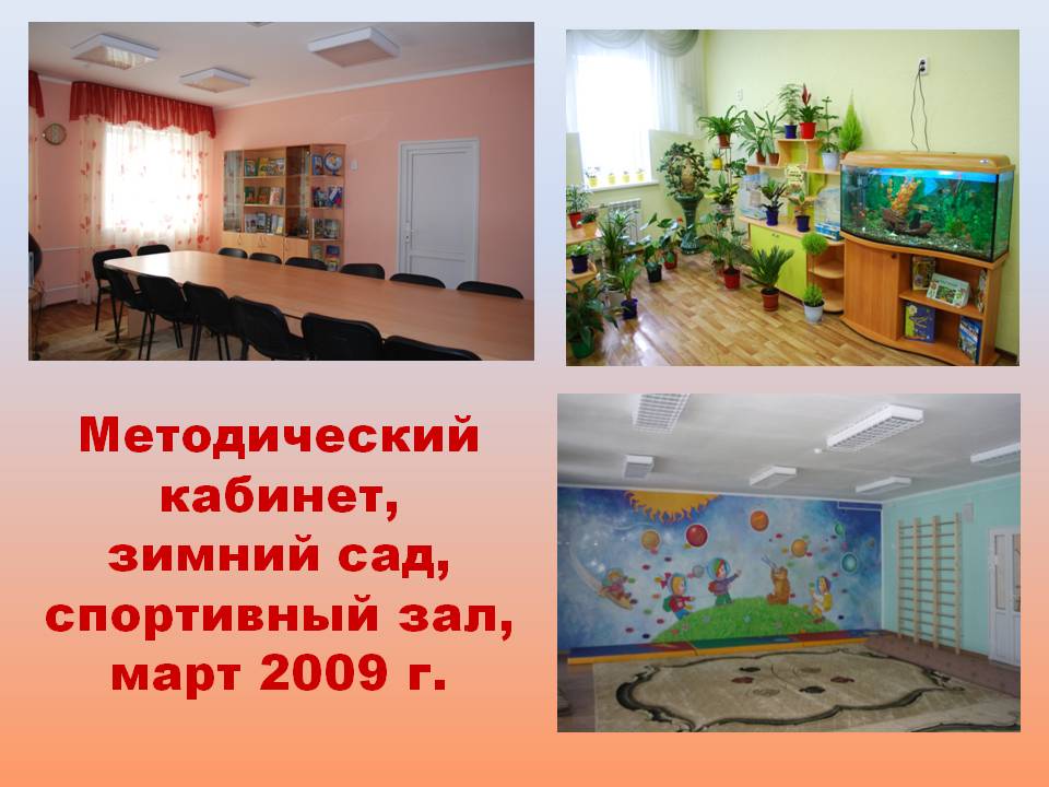 Слайд38.JPG