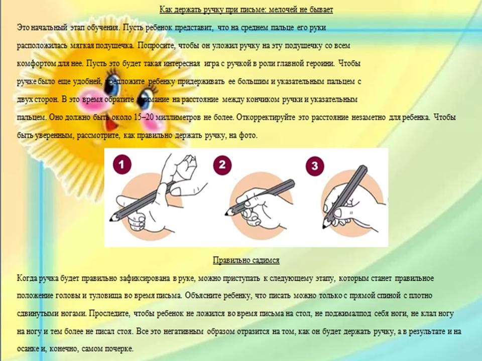 Слайд2.JPG