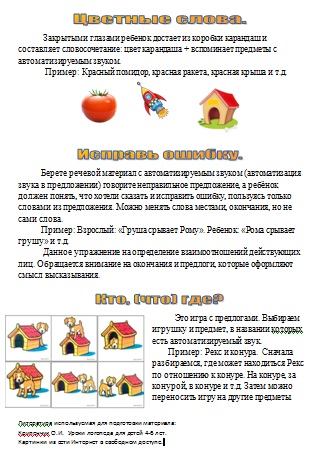 Безымянный3.jpg